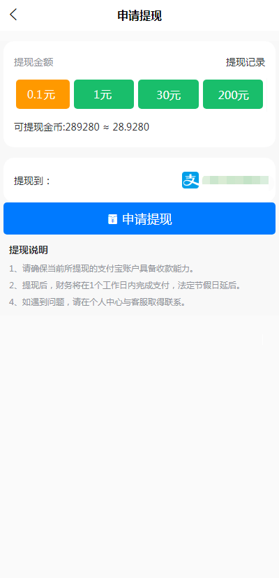 布谷鸟配音手机版，布谷鸟配音有没有手机版？
