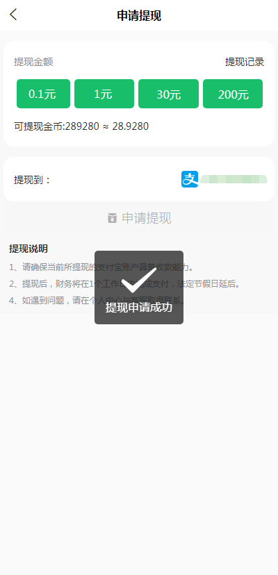 布谷鸟配音手机版，布谷鸟配音有没有手机版？
