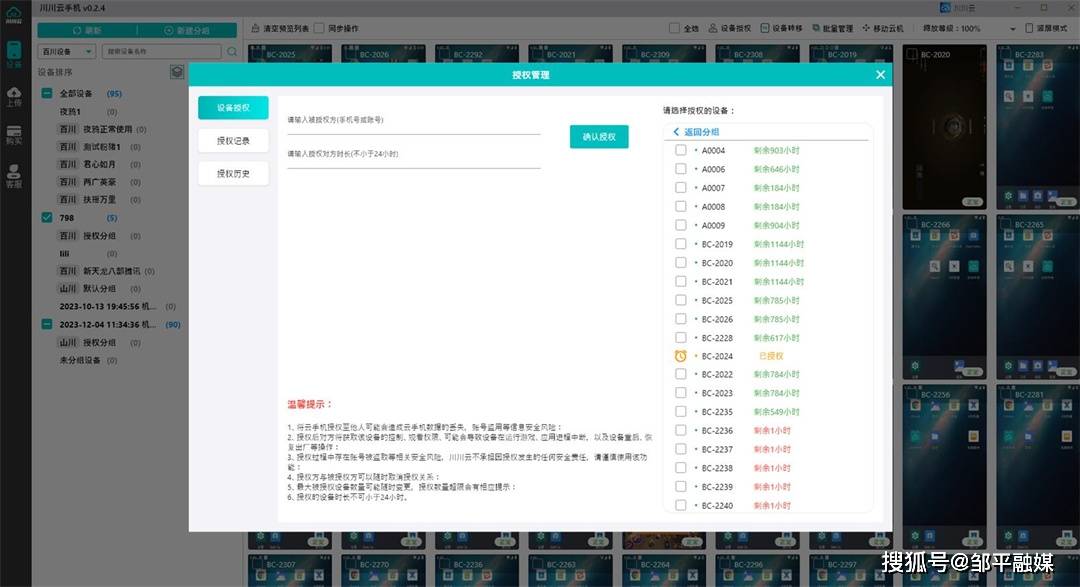 云手机网页版怎么复制粘贴？云手机网页版操作教程【干货】