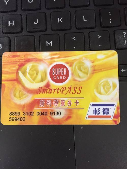 杉德卡哪些超市回收，哪家平台正规？