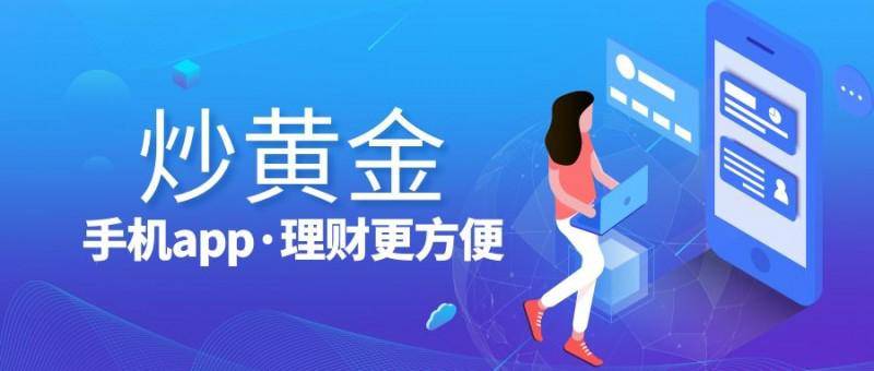 香港十大杰出现货白银贵金属交易平台最新排名