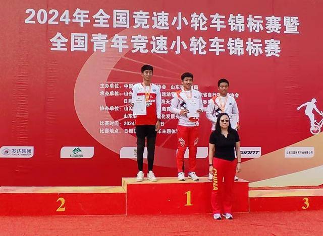 全国竞速小轮车锦标赛贵州小将褚鑫斩获两银