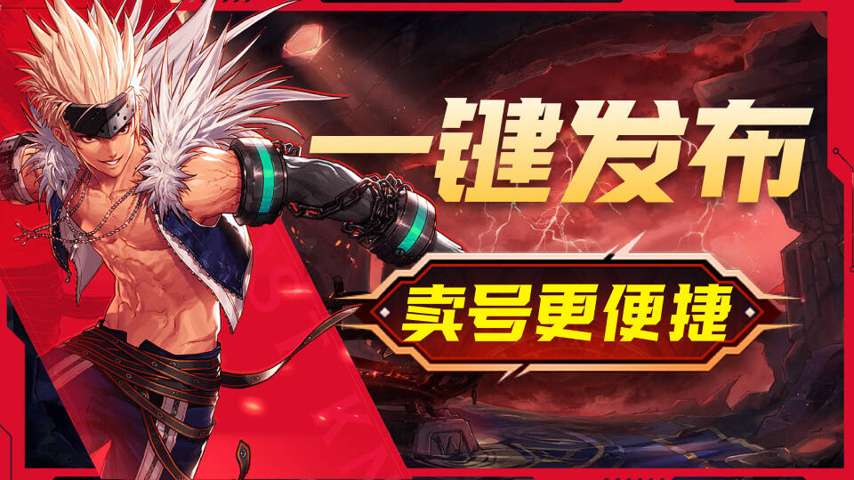 手游交易平台有哪些比较靠谱