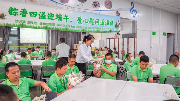 “粽”享佳节，鼎和盛集团多方位携手开展端午节活动