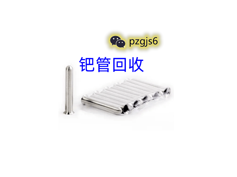 贵金属回收技术篇：铑回收的方法与流程