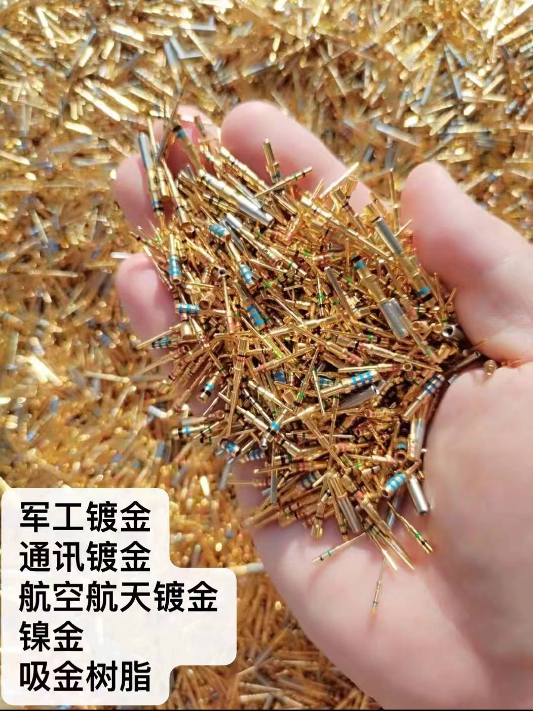 湘钯铑珠宝首饰店，专注贵金属资源利用