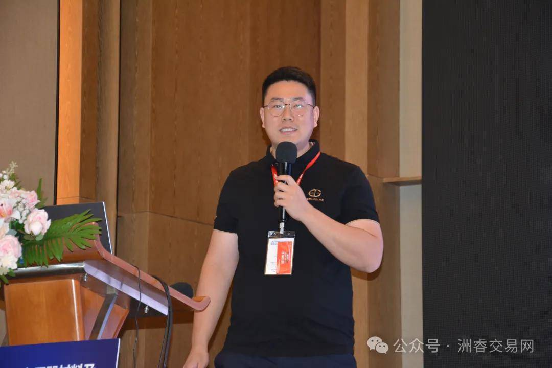 ZRT洲睿交易网——“2024中国变压器材料及技术创新应用发展大会”圆满召开