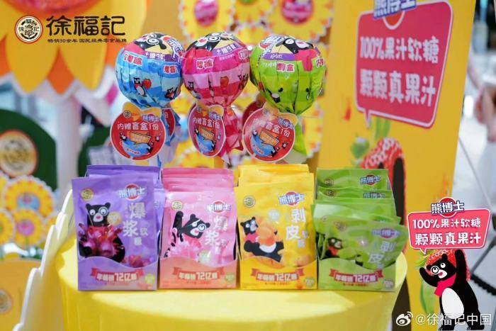 低糖时代徐福记要怎么卖出更多糖果？