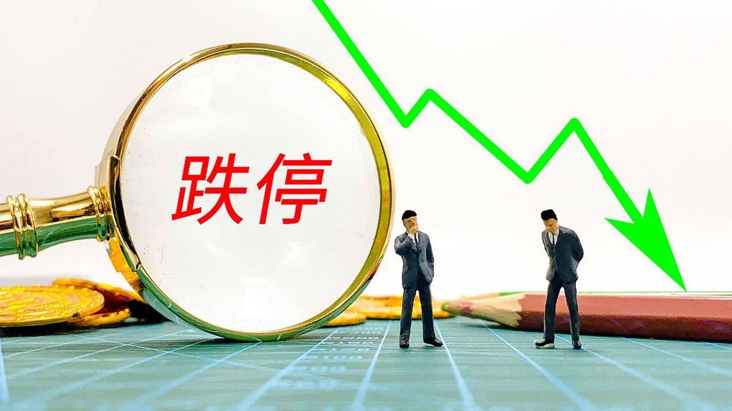 ST股很难卖出？被ST的股票怎么卖掉？ST股快速卖出通道有吗？