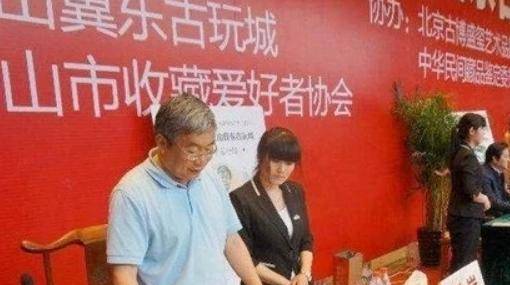 以17万的价格骗取名画，转手卖出8763万，现在他怎么样了