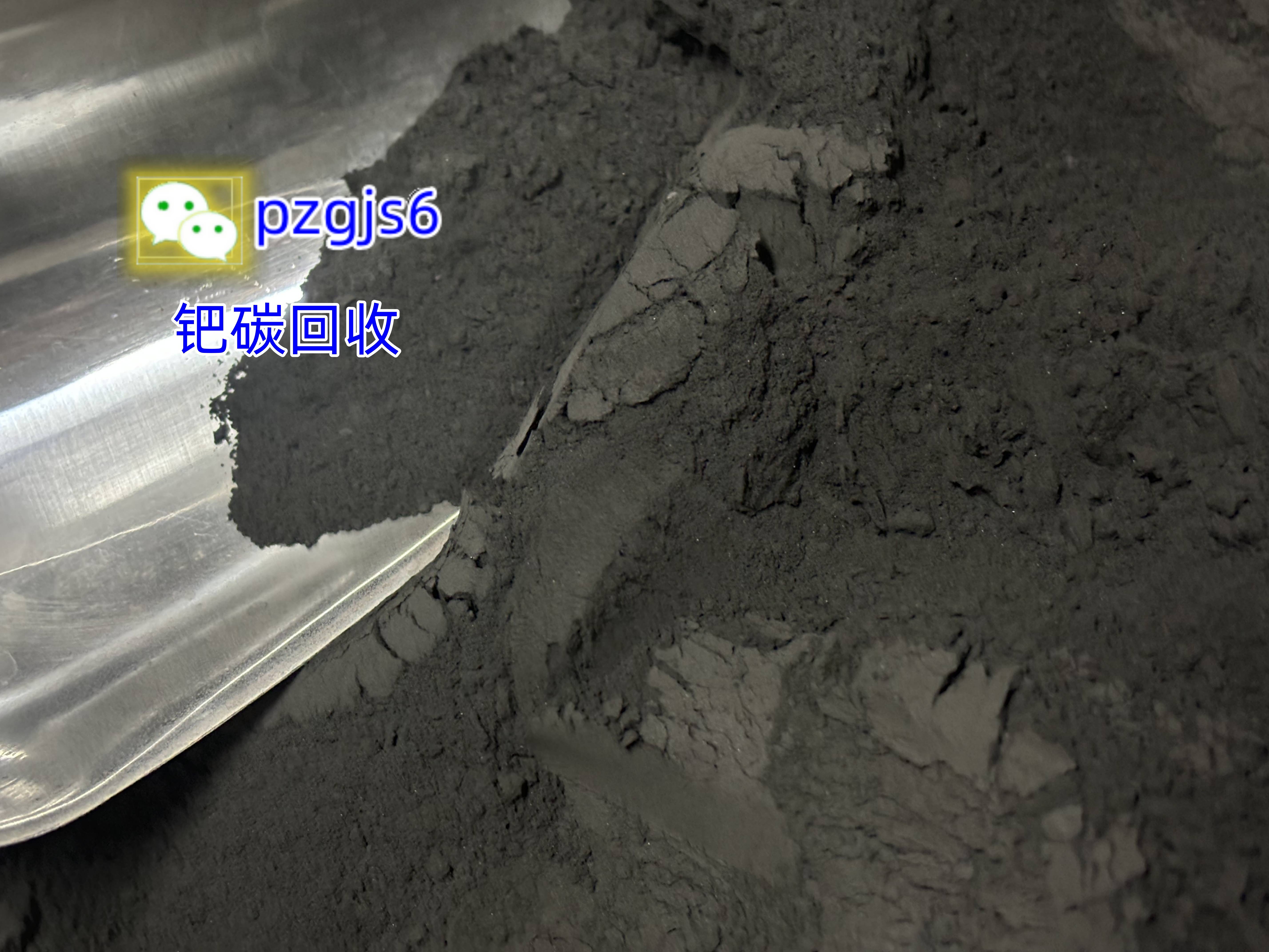 钯碳回收的价格行情与工艺要求：探索贵金属的绿色循环之路