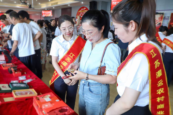 灌云农商银行“传世‘金’品钜惠农商”首场贵金属展销会成功举办