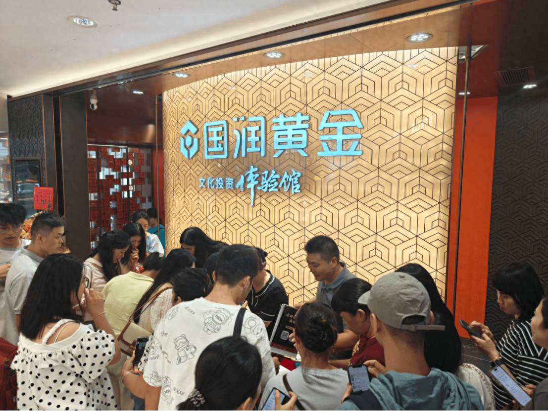 破除边界 - 国润黄金引领贵金属文化投资新风向