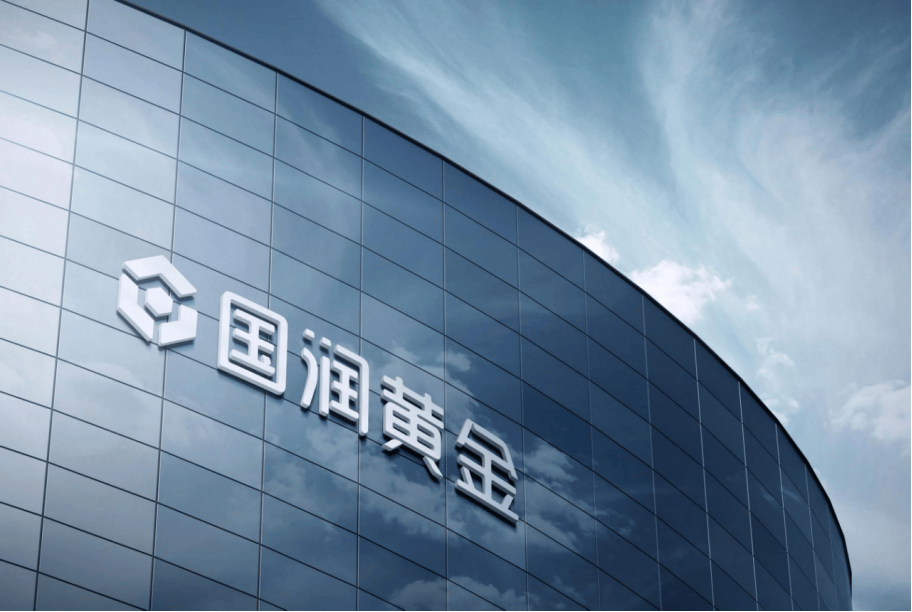 破除边界 - 国润黄金引领贵金属文化投资新风向