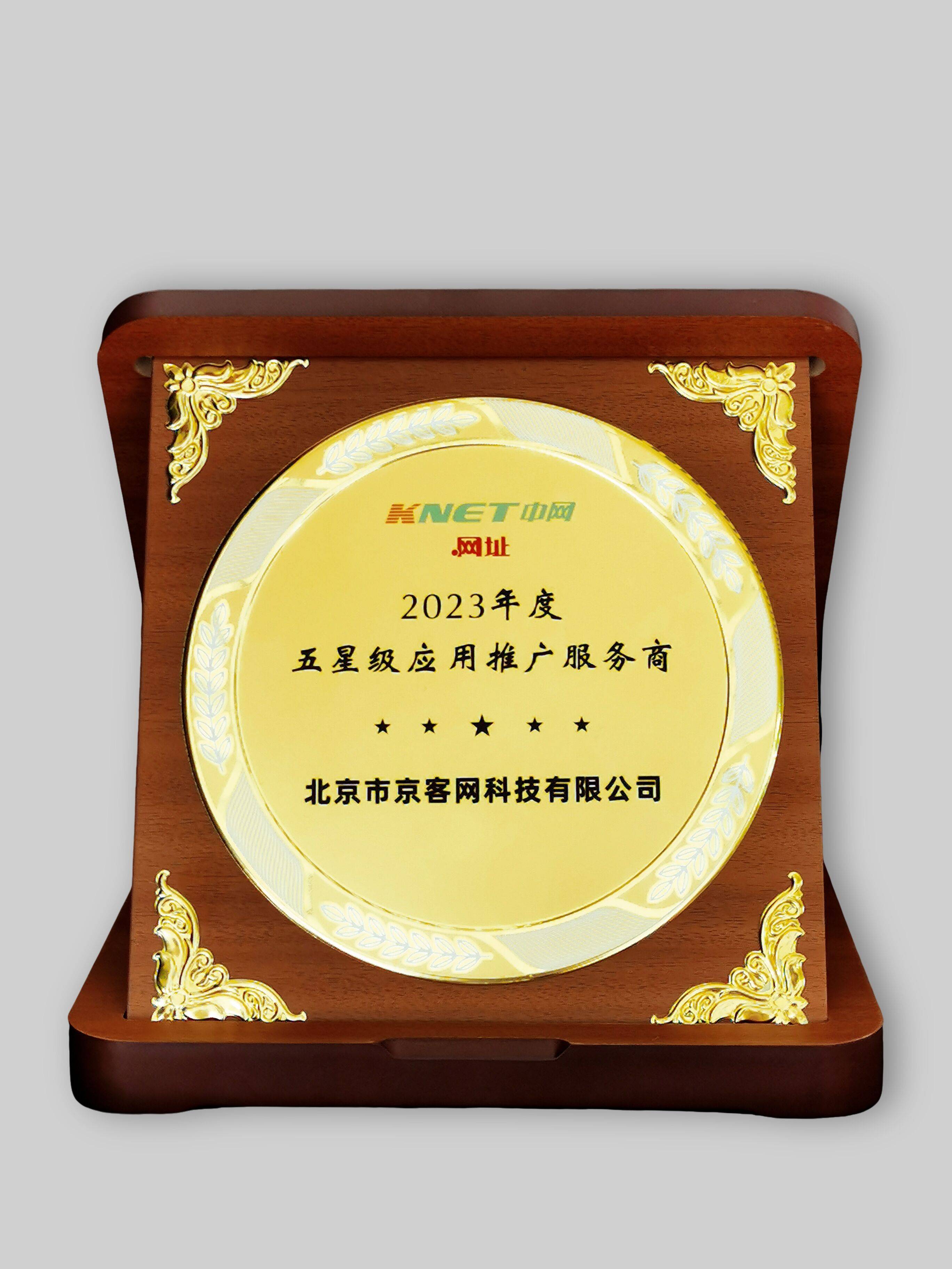中文网址京客网：“中国鑫龙.网址”中文域名助烟台鑫龙电器保护知识产权