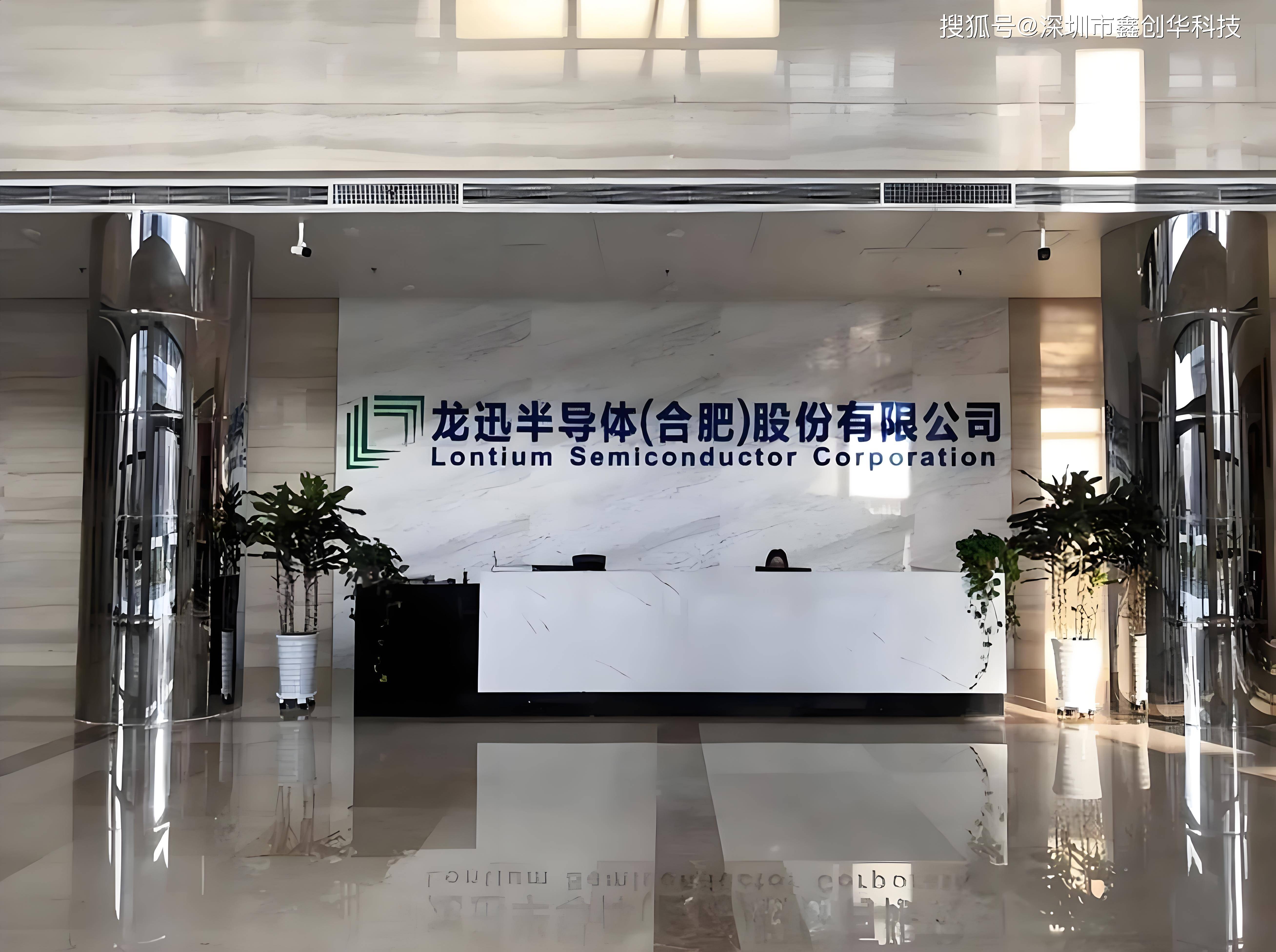 Lontium(龙迅)增值服务官网_Lontium现货代理_龙迅资料文档-鑫创华科技