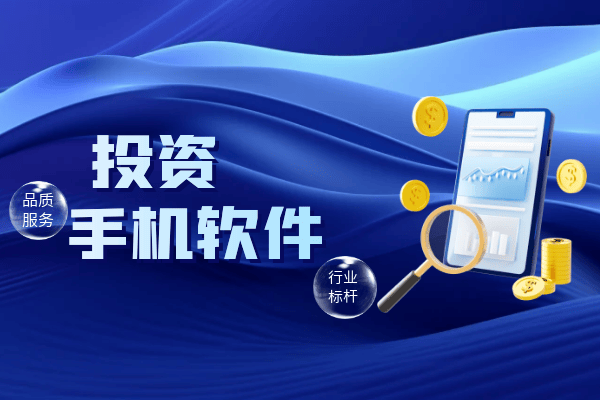 香港前十款专业贵金属交易软件功能评测排名（新版本）