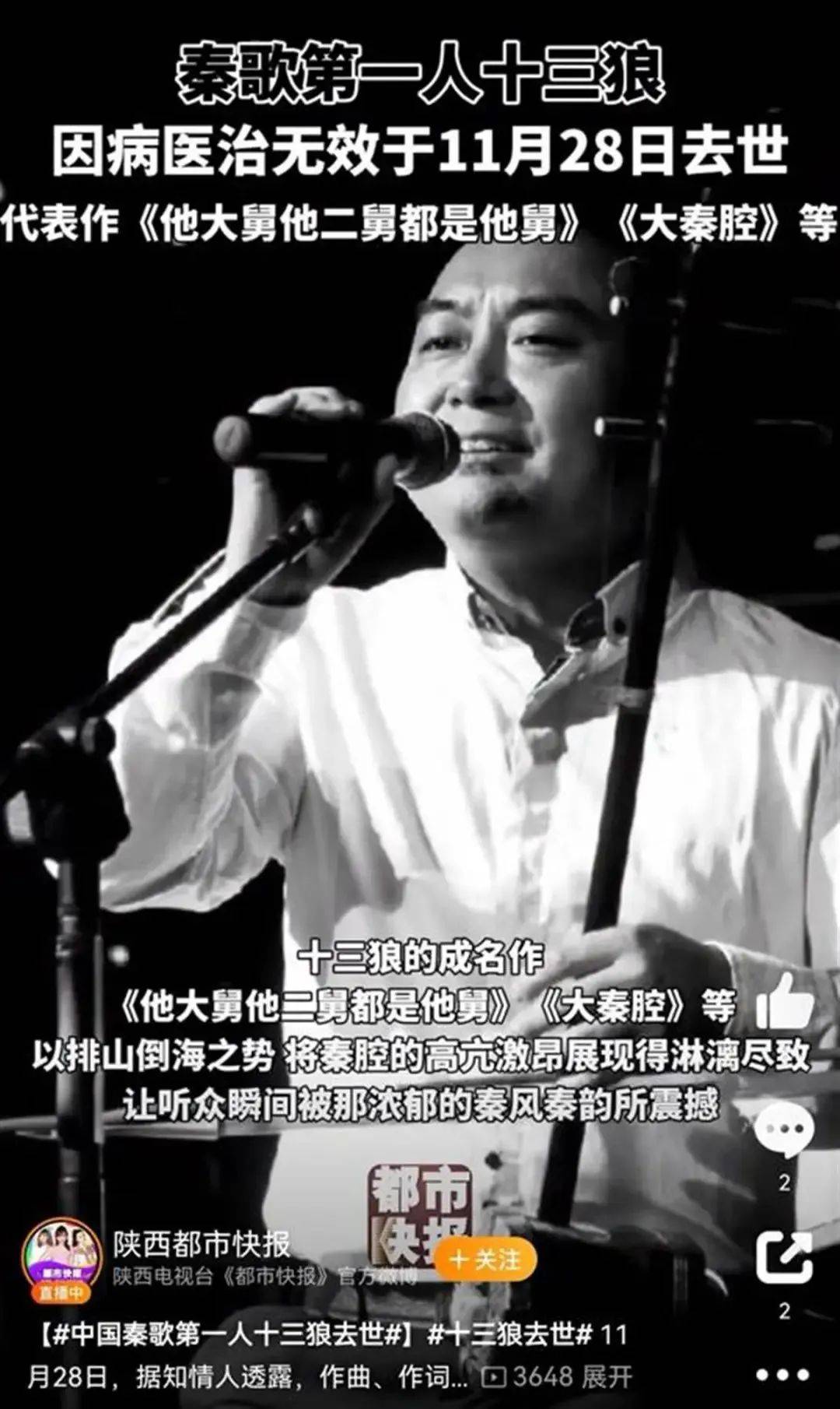 痛惜，他突发脑溢血去世，年仅55岁