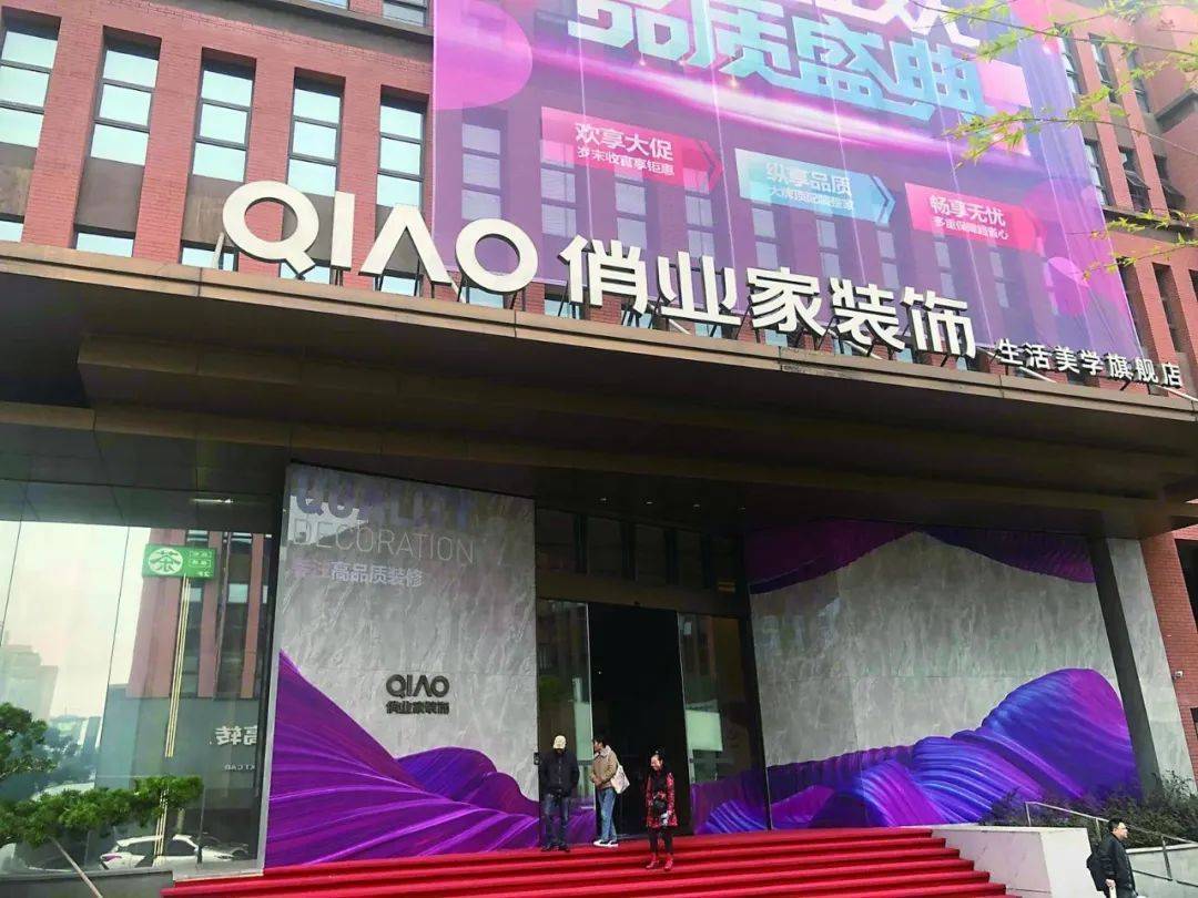 确认爆雷！已全面停工