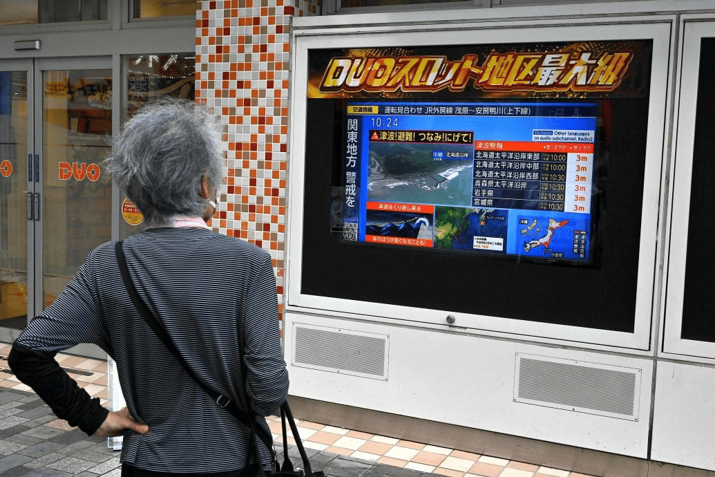 俄8.8级强震后一加工厂被海啸冲走；日本福岛核电厂停排核废水