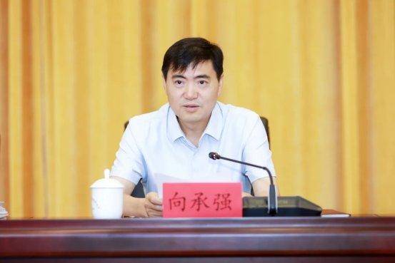 贵州省黔南州州长向承强任上被查 3天前还曾参加会议