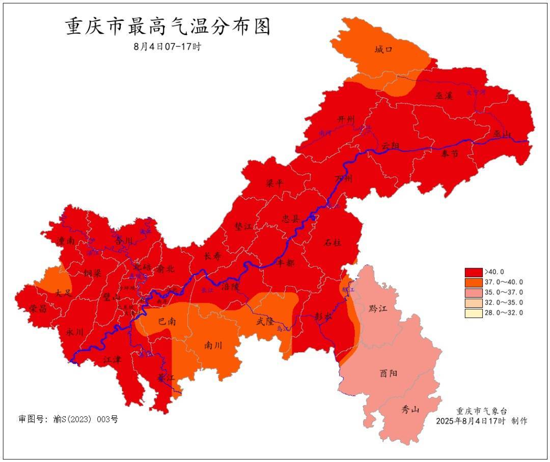 最高温44.2℃,热到破纪录!重庆新一轮大雨快到了