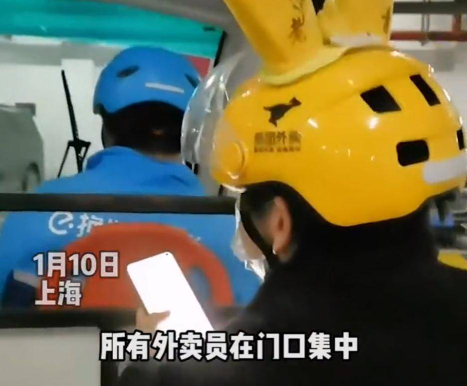 一小区被外卖员集体“拉黑”！加价都没人送，平台介入