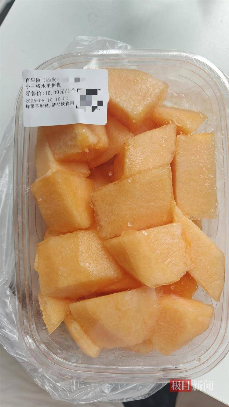 实探风波中的百果园：水果价格普遍偏高，部分品种是市场价数倍，店员称定价前已调研