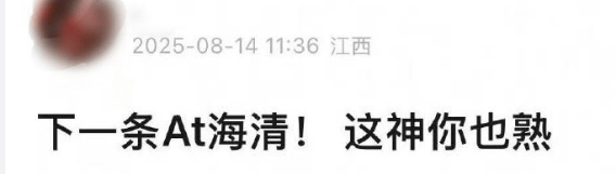 杨幂隔空喊话姚晨：姐，这爹你也熟，帮俺评评理！观众直呼：倪大红的“作妖爹”演技简直封神