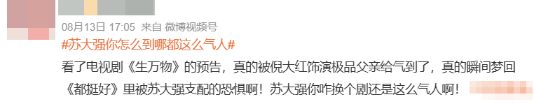 杨幂隔空喊话姚晨：姐，这爹你也熟，帮俺评评理！观众直呼：倪大红的“作妖爹”演技简直封神