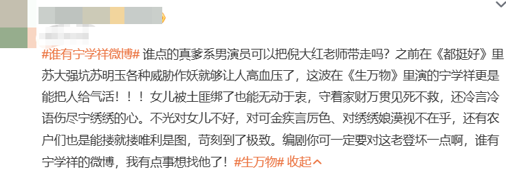 杨幂隔空喊话姚晨：姐，这爹你也熟，帮俺评评理！观众直呼：倪大红的“作妖爹”演技简直封神