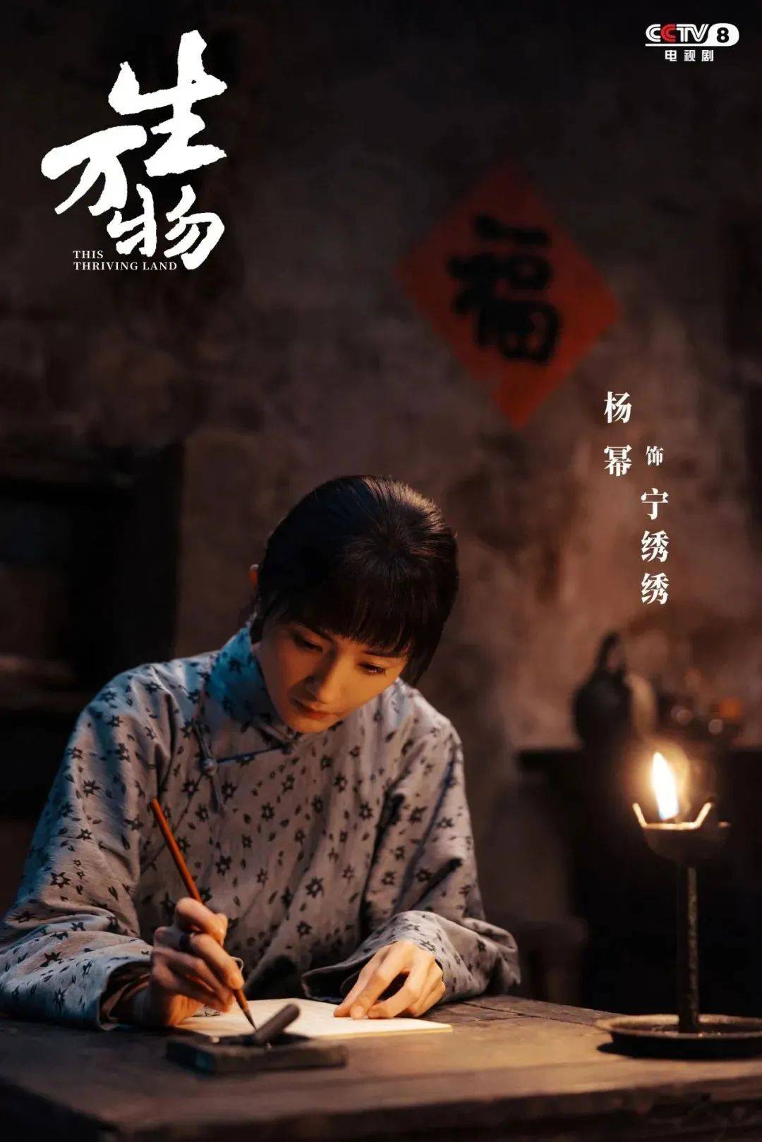 杨幂隔空喊话姚晨：姐，这爹你也熟，帮俺评评理！观众直呼：倪大红的“作妖爹”演技简直封神