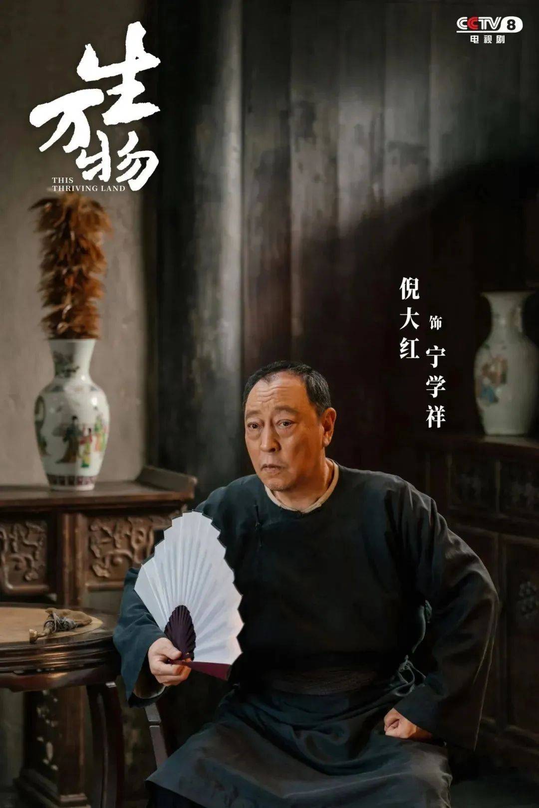 杨幂隔空喊话姚晨：姐，这爹你也熟，帮俺评评理！观众直呼：倪大红的“作妖爹”演技简直封神