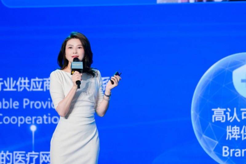 向新而行 执笔未来｜招商信诺举办大健康论坛，共话渠道协同与生态共建