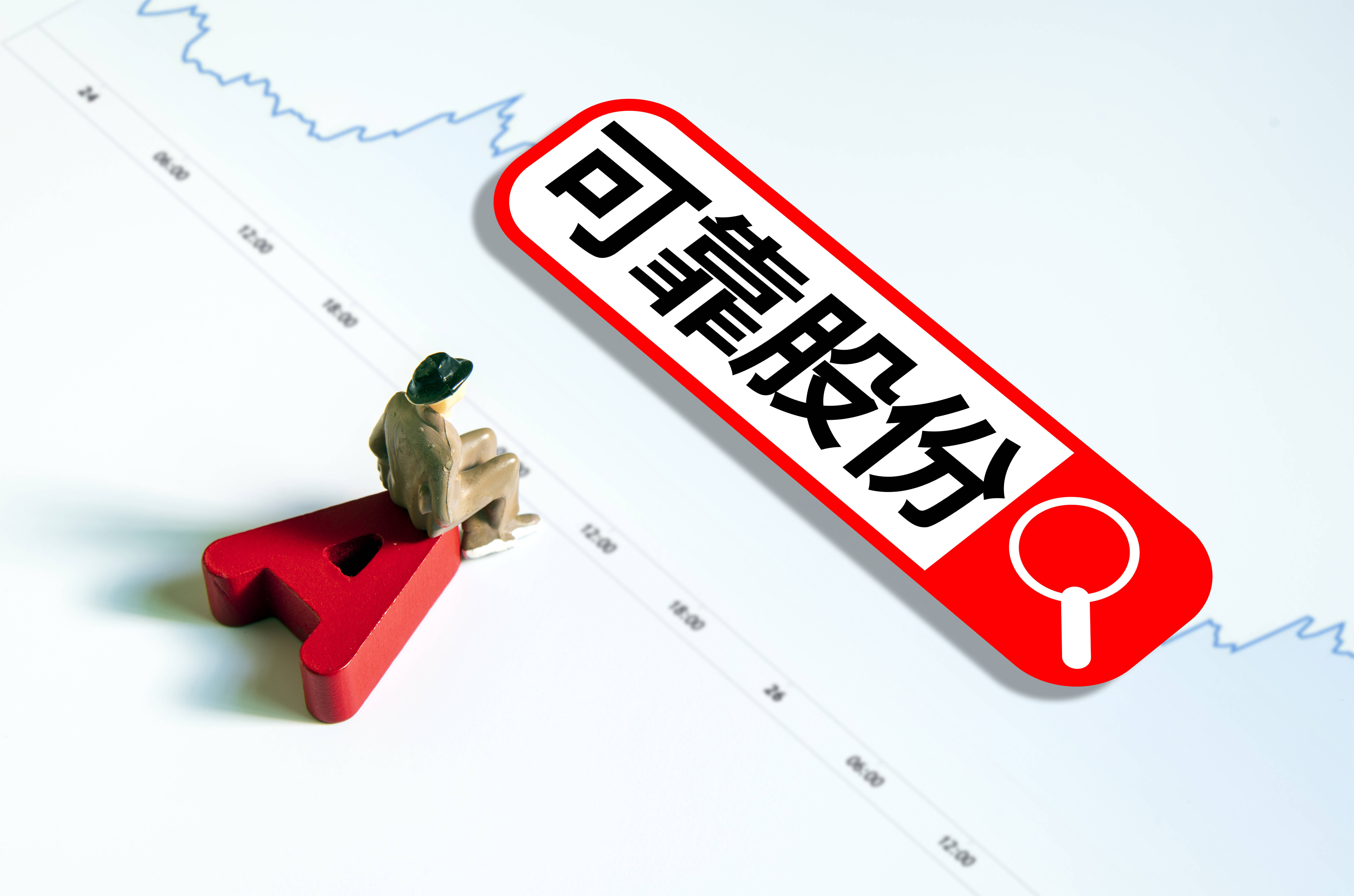 可靠股份不可靠？离婚一年频投反对票，前妻“手撕”实控人