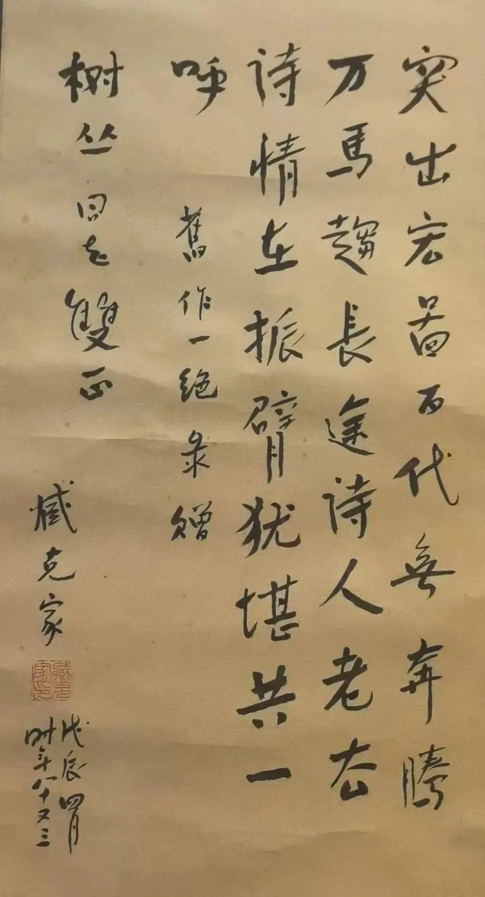 据说日照有过一个“日照先日照”对子，无人能对......先生信手拈来，对出“诸城胜诸城”。