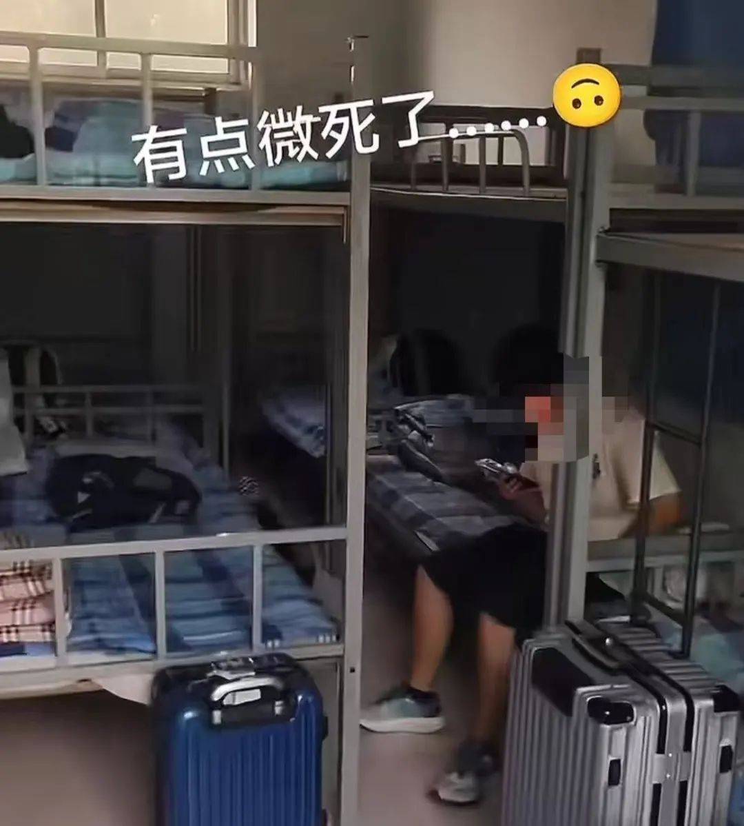 网友发视频称“河北农业大学有42人间的男生宿舍”,校方辟谣:不是我们学校,已投诉