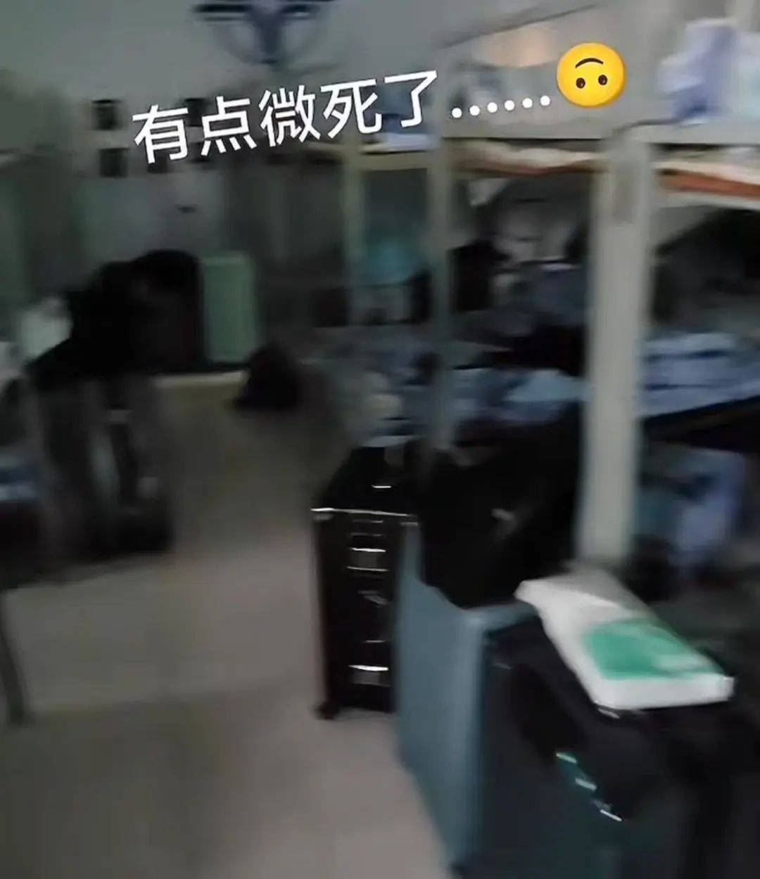 网友发视频称“河北农业大学有42人间的男生宿舍”,校方辟谣:不是我们学校,已投诉