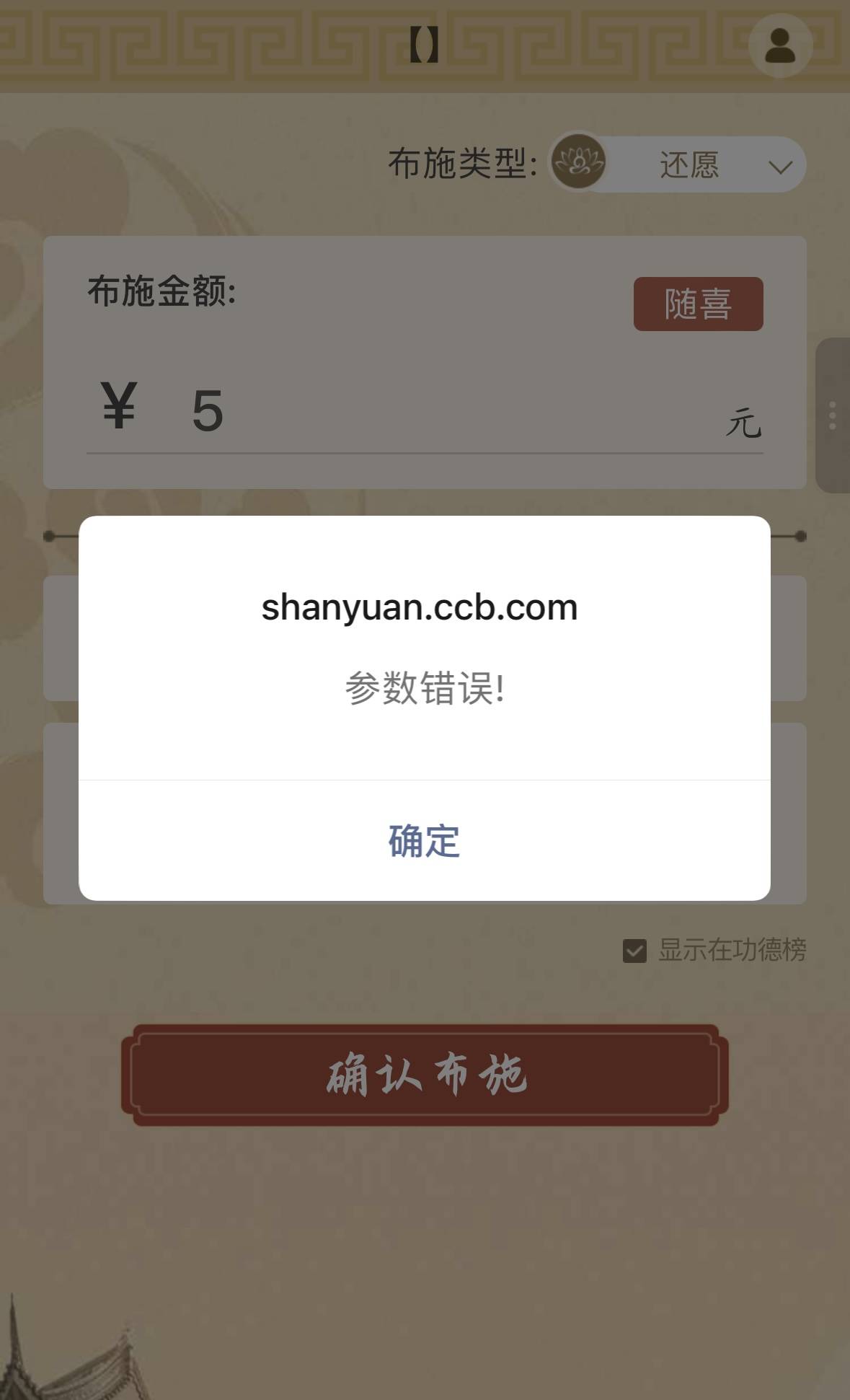 印乐上任首月,少林寺的变与不变:生意少了,喧闹还在