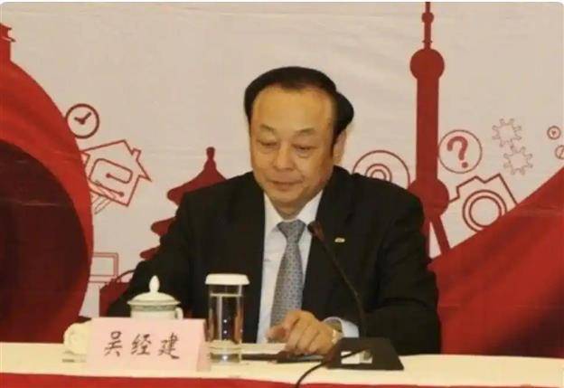 极目政情丨退而不休，利用影响力受贿犯罪，75岁青岛市原副市长吴经建被开除党籍