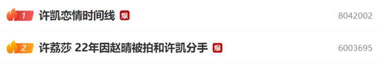 演员许凯被曝长期聚众赌博,一年金额高达百万?警方:已关注此事
