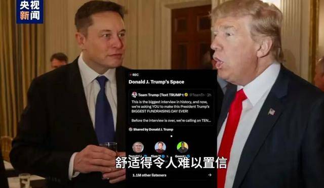 特朗普又夸中国了，但这次我们真接不住啊！