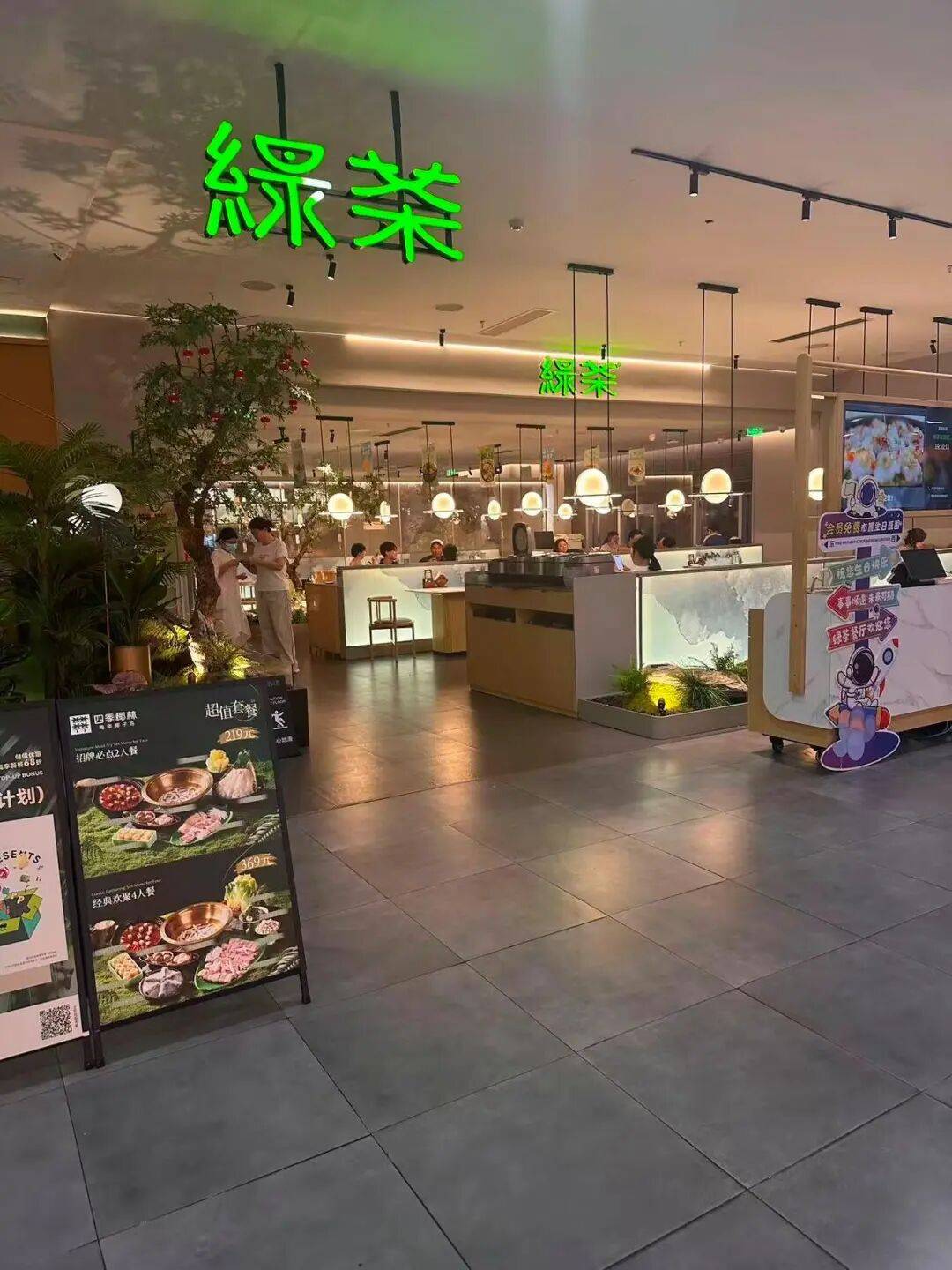 绿茶餐厅被曝拆掉“现做”招牌,“无预制菜” 字样被涂黑