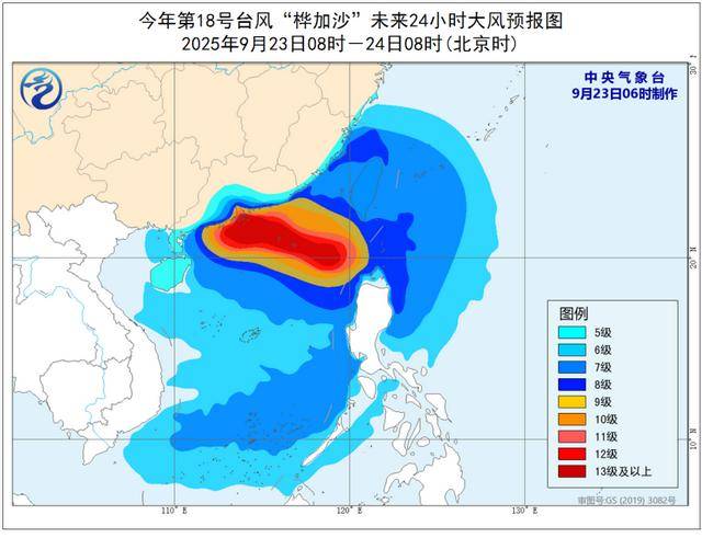 “桦加沙”逼近,预计明日将于广东沿海登陆