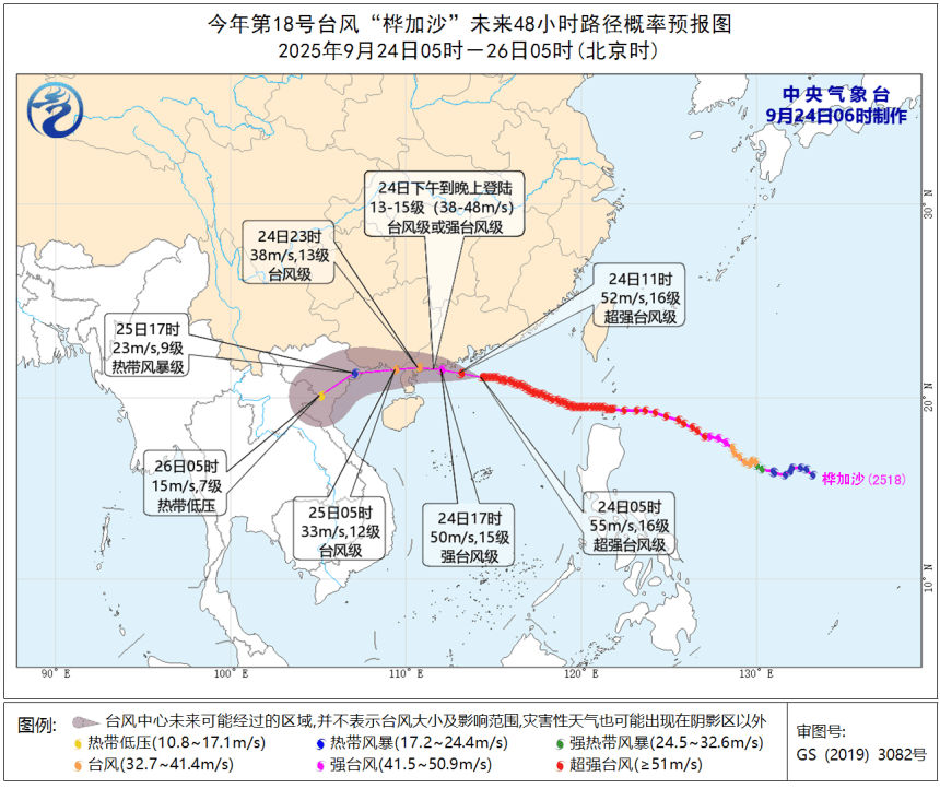 紧急提醒:不要外出!深圳即将进入10级风圈!
