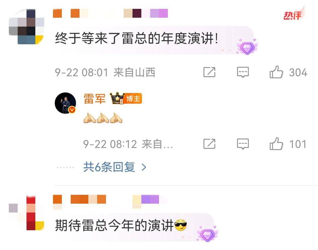 雷军突然发文!