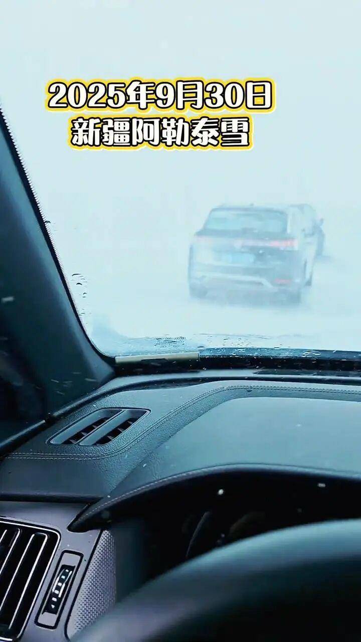 多地突降大雪!