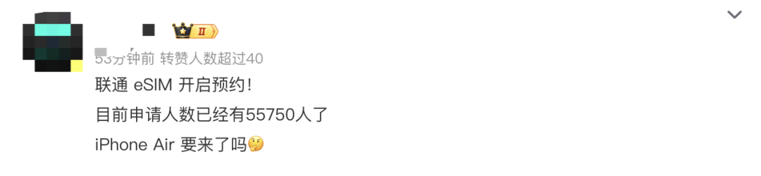 移动联通双双宣布,已有上万人预约!网友:国行iPhone Air要来了吗